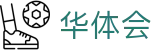 华体会世界杯决赛圈门票争夺投注